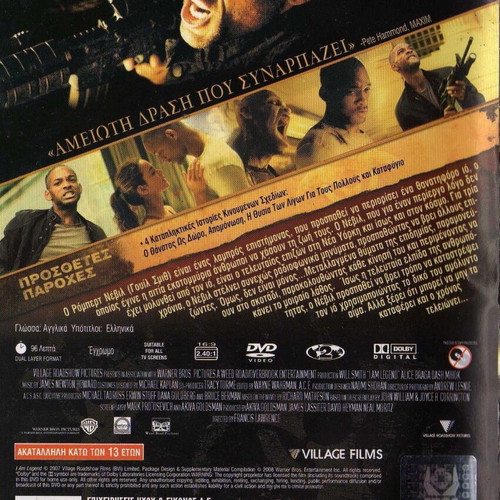 I Am Legend DVD used, with subtitles