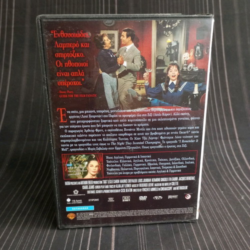 Gigi DVD like new