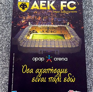 opap arena match programme aek fc συλλεκτικό τεύχος νέα φιλαδέλφεια Νίκος Γκούμας γήπεδο Εγκαίνια