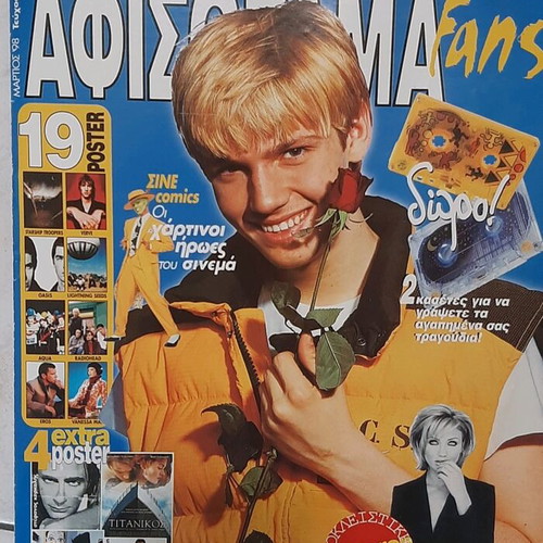 Afisorama magazines used, 1998 pack without posters and inserts