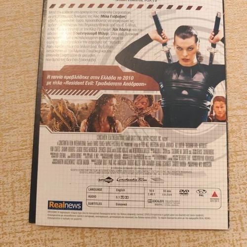 Resident Evil Afterlife DVD used, thriller with subtitles
