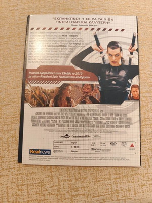 Resident Evil Afterlife DVD used, thriller with subtitles