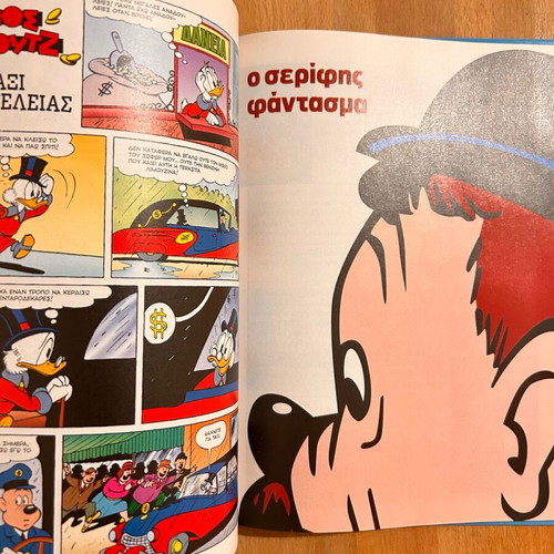 Walt Disney Message from the Mysterious Island like new