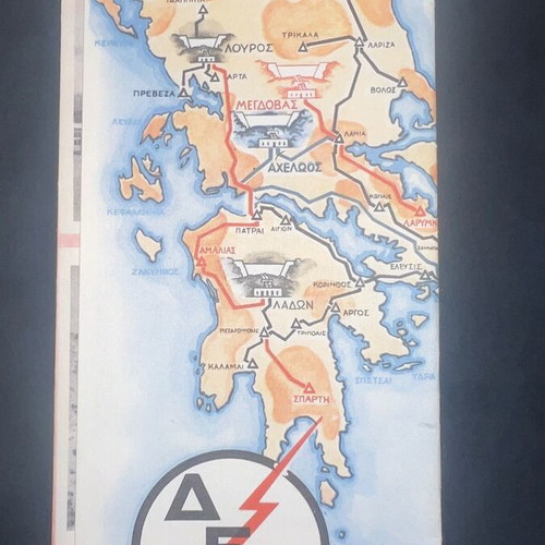 DEI promotional lithograph brochure 1960