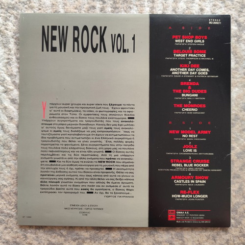 New Rock Vol.1 LP used, rock genre