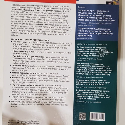 Davidson General Principles and Clinical Practice of Medical Pathology, like new