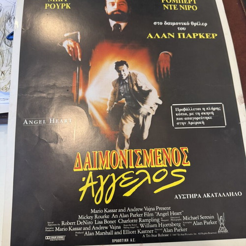 Daimonismenos Aggelos Movie Poster like new, cardboard 39x30 cm