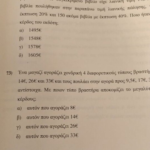 ASEP manuals used, six issues with past exam topics