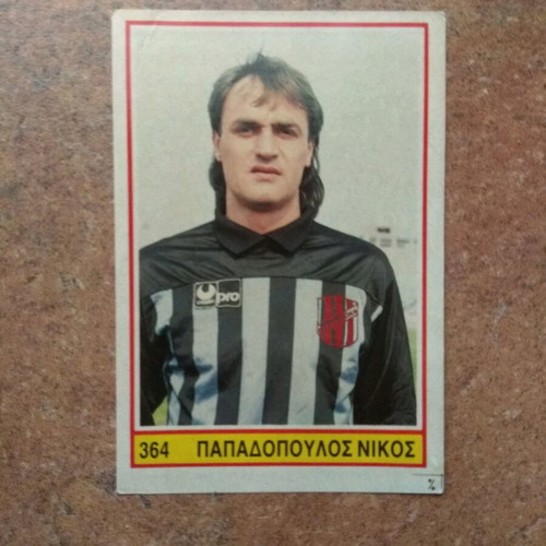 Karouzel Football 1989 sticker used No364 Nikos Papadopoulos