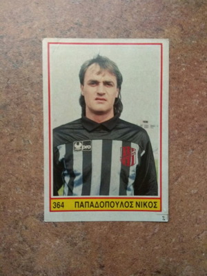 Karouzel Football 1989 sticker used No364 Nikos Papadopoulos