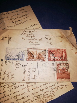 Συστημένη επιστολή 1942 Θεσσαλονίκη μεταχειρισμένη