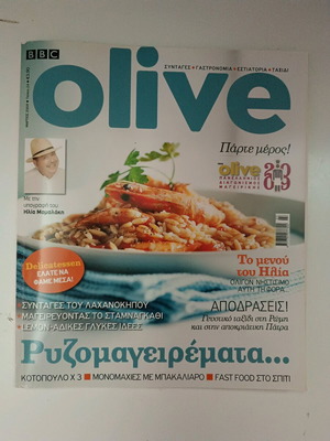 Olive magazine issue 24 like new