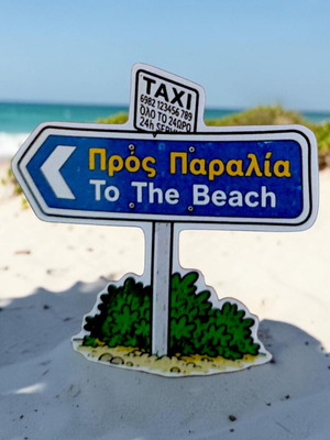 Beach sticker new