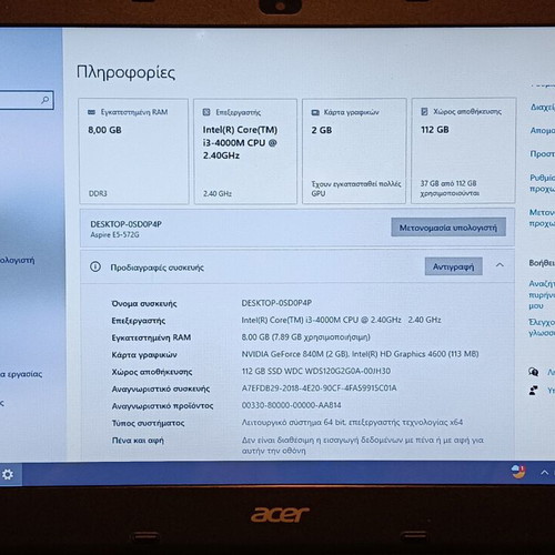 Acer Aspire E5-572G laptop used, i3-4000M, 8GB RAM, 120GB SSD, Nvidia 840M