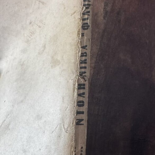 Filimeni book used with original compositions by Domenikos Vardakostas