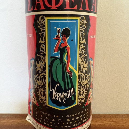 Vermouth "ΣΑΦΕΛΑ" vintage collectible sealed bottle from Piraeus 60s-70s