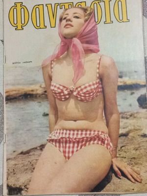 Fantasia magazine No 148 used, 1962 edition