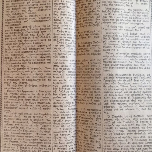 Collectible newspaper clippings like new, B, 1939