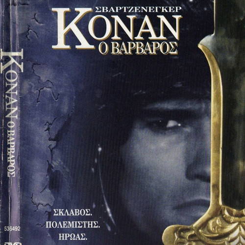 Conan the Barbarian DVD used, adventure fantasy with subtitles