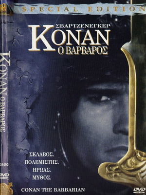 Conan the Barbarian DVD used, adventure fantasy with subtitles