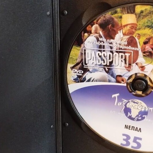Nepal Traveling with Maya Tsokli DVD new, documentary