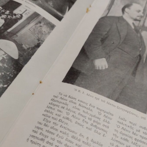 Sovietika Nea issue 28 April 22 1970 used magazine