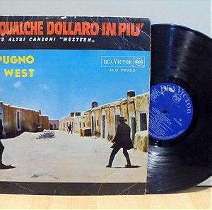Per Qualche Dollaro In Piu Για λίγα δολλάρια ακόμα παλιός διπλός δίσκος βινυλίου 33 στροφών 1966