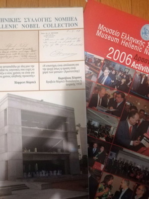 Museum Hellenic Nobel Collection album like new
