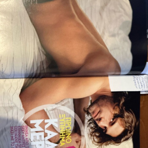 People magazine 2010 used, Sakis Rouvas & Georgoulis