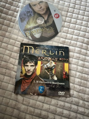 Merlin DVD in very good condition, 2 pieces