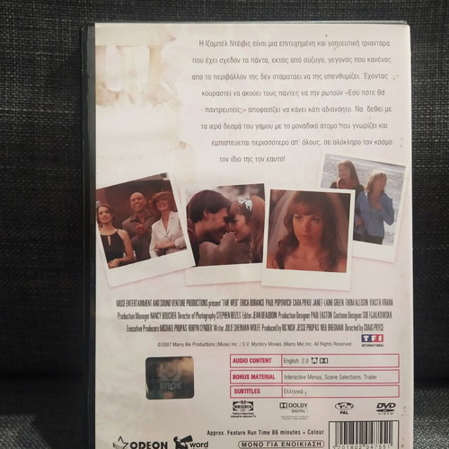 Idanikos Gamos DVD, comedy romantic with subtitles