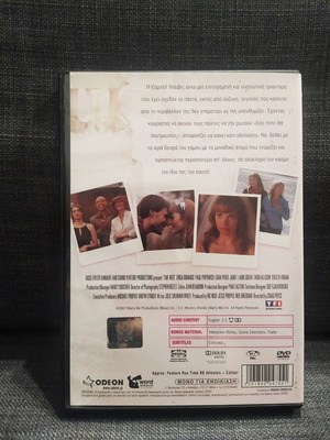 Idanikos Gamos DVD, comedy romantic with subtitles