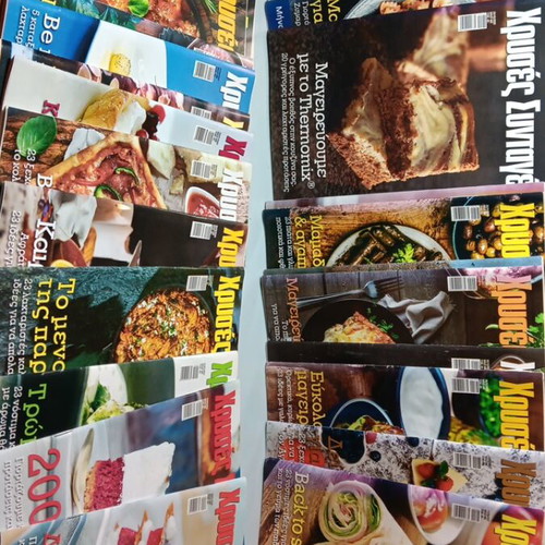 Chryses Syntages 89 New Issues Greek Cooking Magazines