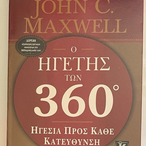 John C. Maxwell 2-book set like new, psychology