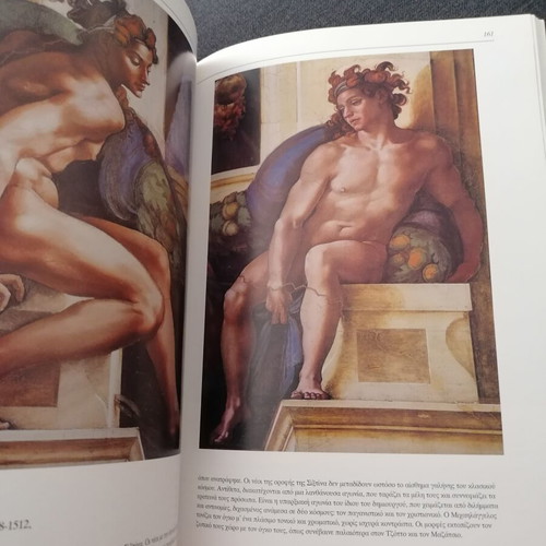 Italian Renaissance book by Marina Lambraki-Plaka used