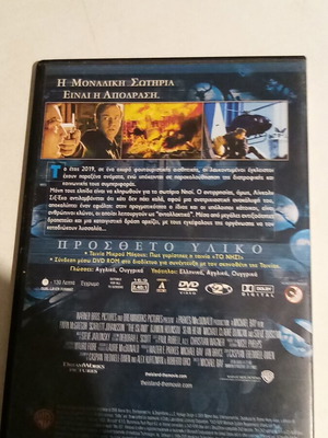 Το Νησί DVD επιστημονικής φαντασίας κλασικό