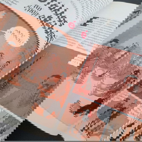 Списание Таксидромос брой 511 12 декември 2009 като ново