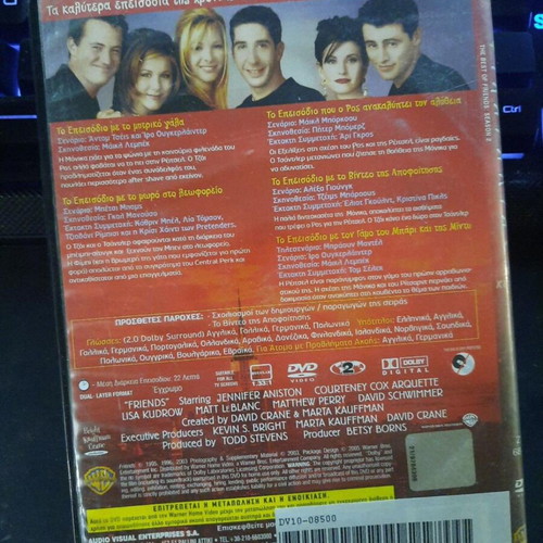 Friends The Best of Friends Season 2 DVD with Greek subtitles