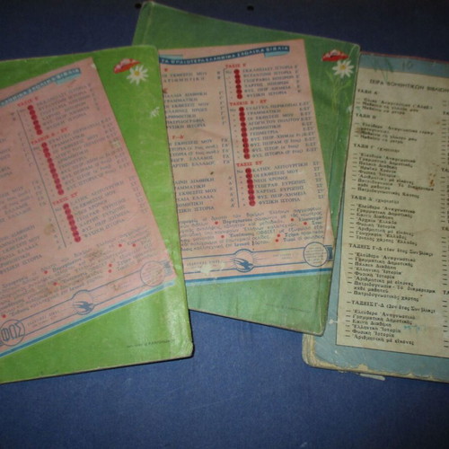 School textbooks used, lot of 3, 1970s editions Fos and Neo Scholeio