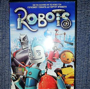 DVD Παιδικό Robots