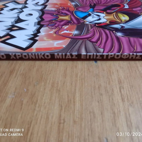 Miky Maous Issue 345 The Chronicle of a Return 2