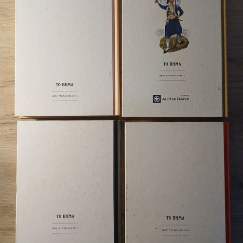 Alphabet Books and Readers collectible set of 4 books from To Vima