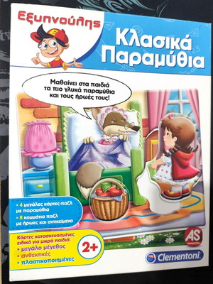 AS Classic Fairy Tales STEM Educational Game Like New for Ages 2+