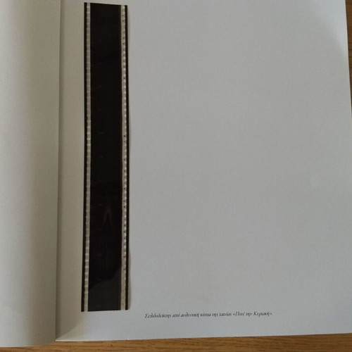 Melina Album Large Collectible Edition 2014 New