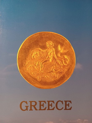 Άλμπουμ φωτογραφιών Greece σαν καινούργιο, αγγλικά