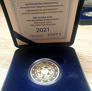 2 euro proof με πιστοποιητικο στο κουτι του 200 χρονια απο την Ελληνικη επανασταση