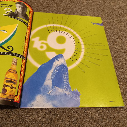 Babel Magazine 169 used, July 1996