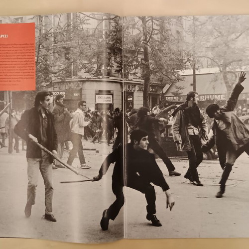 Tachydromos Magazine Issue 410 used, dedicated to 1968