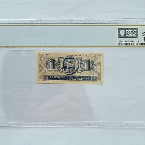 1 Drachma 1941 banknote uncirculated, certified