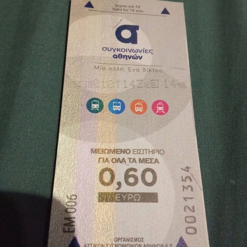 Athens Transport Tickets used, pack of 100